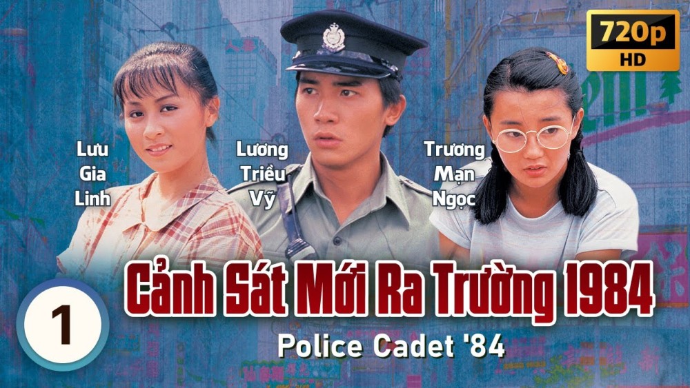 Cảnh Sát Mới Ra Trường (phần 2) - Police Cadet II