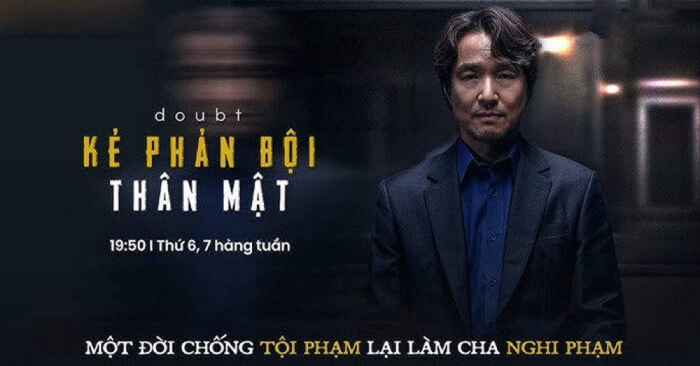 Kẻ Phản Bội Thân Mật - Doubt