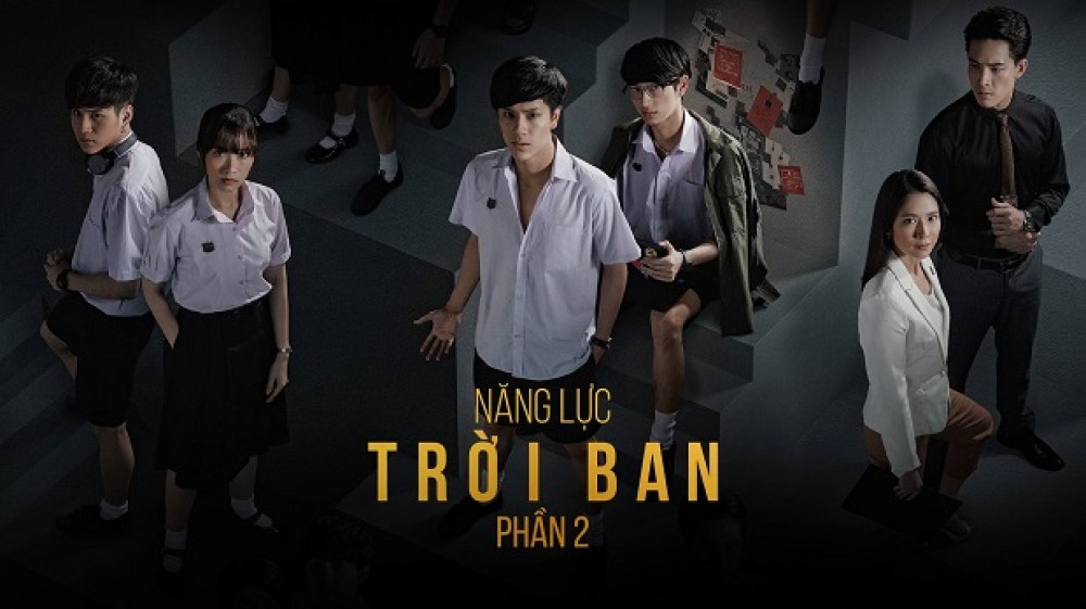 Năng Lực Trời Ban (phần 2) - The Gifted: Graduation (season 2)