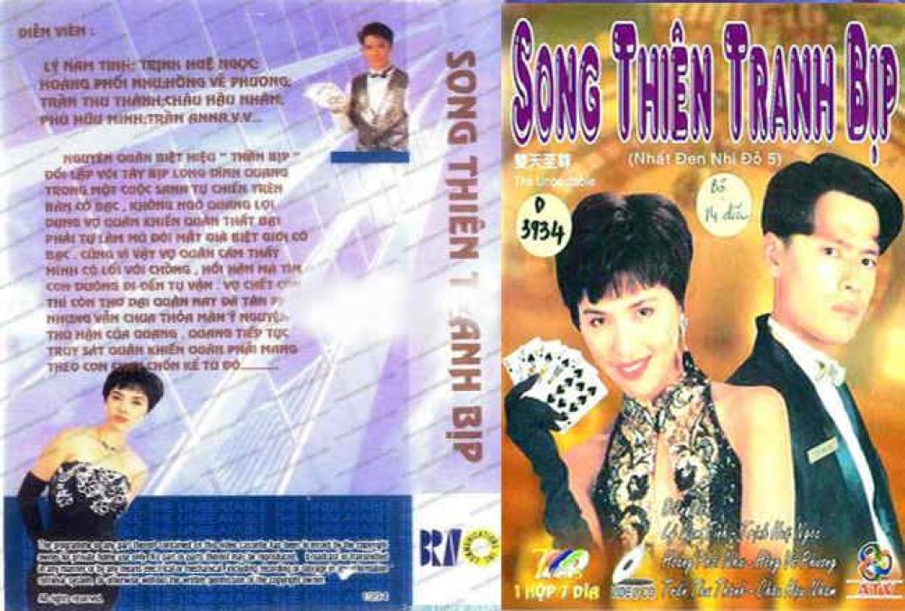 Nhất Đen Nhì Đỏ (Phần 5) - Who's The Winner 5