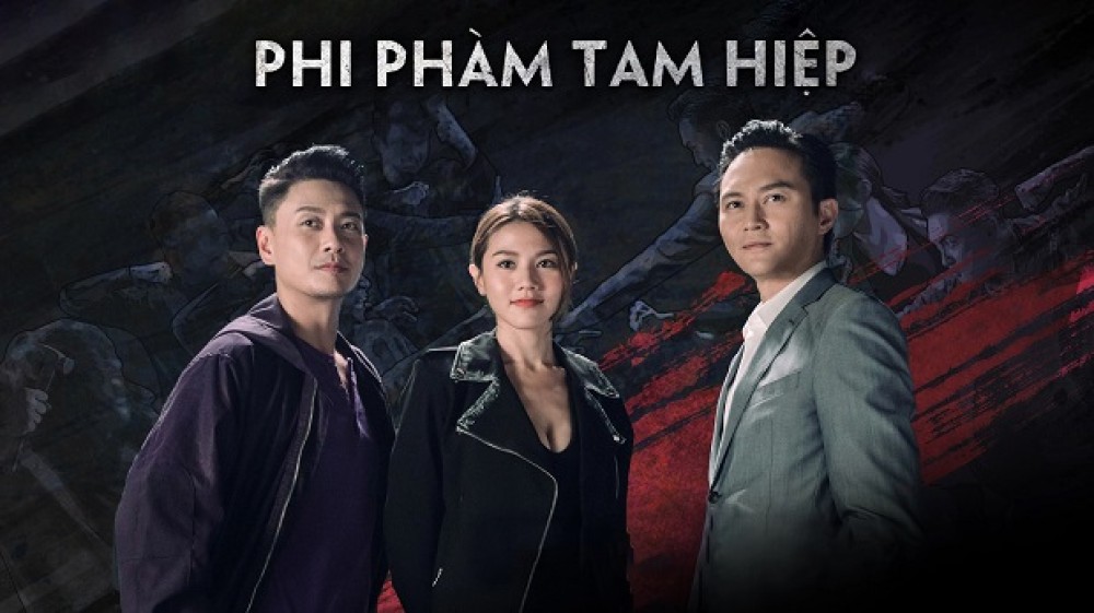 Phi Phàm Tam Hiệp - The Impossible 3/非凡三俠