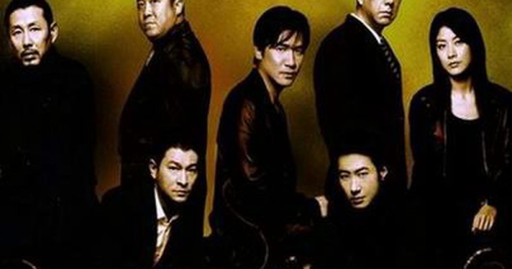 Vô gian đạo 3 Infernal Affairs III